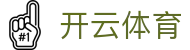 开云 (kaiyun)官网入口 - 官方入口